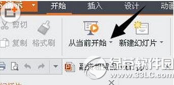 wps�ֻ�ң��ppt��ô�� wps�ֻ�ң��ppt�̳�2