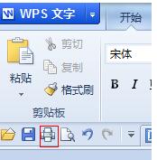 wps���ִ�ӡ��ô���� wps���ִ�ӡ���ý̳�2
