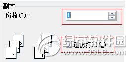 wps���ִ�ӡ��ô���� wps���ִ�ӡ���ý̳�4