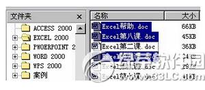 wordͬʱ�򿪶���ļ� word2010����ĵ����ڲ��Ų鿴�����̳�4