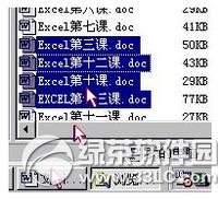 wordͬʱ�򿪶���ļ� word2010����ĵ����ڲ��Ų鿴�����̳�6
