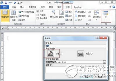 word2010��ô¼�ƺ� word2010¼�ƺ��������
