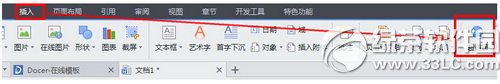 wps ppt��ô������Ƶ wps ppt������Ƶͼ�Ľ̳�2