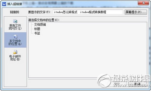 wps ppt��ô������Ƶ wps ppt������Ƶͼ�Ľ̳�4