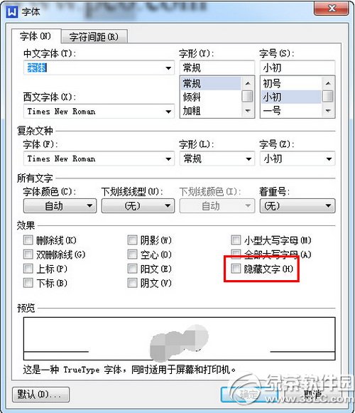 wps��ô�������� wps�������ַ���2