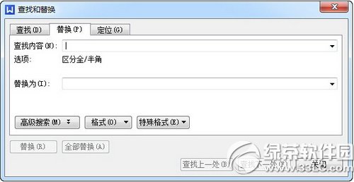 wps������ô���Һ��滻 wps���ֲ��Һ��滻����2