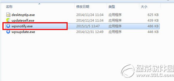 wps�����ȵ���ô���ùر�  wps���ŵ������ùرշ���2