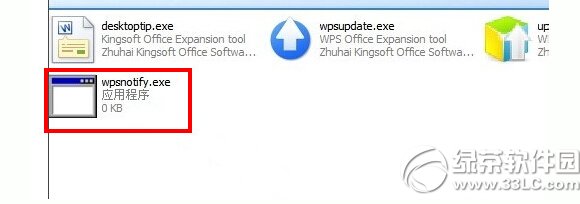 wps�����ȵ���ô���ùر�  wps���ŵ������ùرշ���3