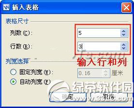 wps������ô������wps����������̳�3