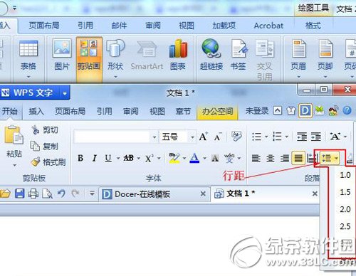 wps�����о���ô���ã�wps�����о����ý̳�1
