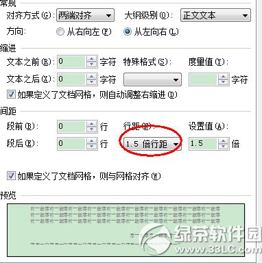 wps��ô�����оࣿwps�����о�̳�3