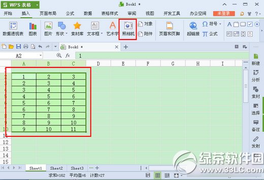 wps�����������ô�ã�wps�������������ʹ�÷���1