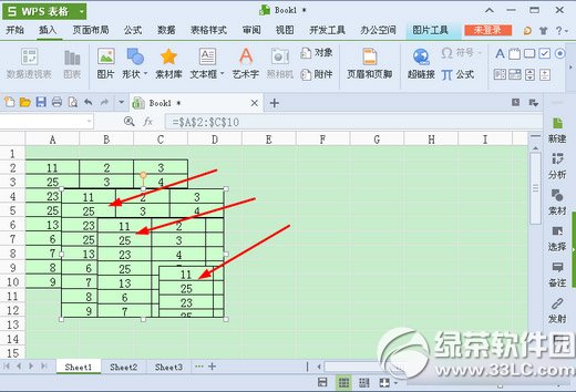 wps�����������ô�ã�wps�������������ʹ�÷���4