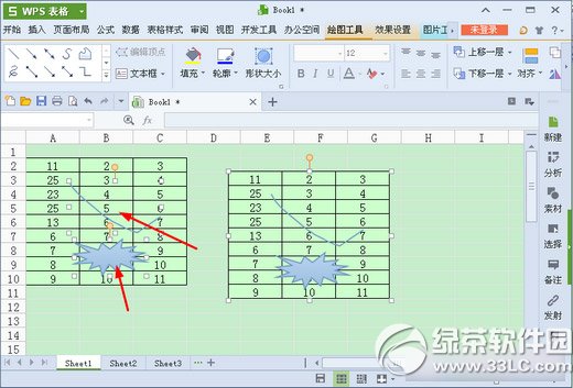 wps�����������ô�ã�wps�������������ʹ�÷���5