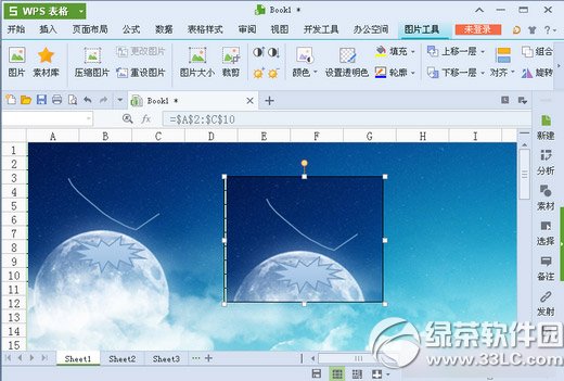 wps�����������ô�ã�wps�������������ʹ�÷���6
