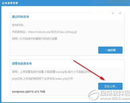 ��������wordpress��̳� ����������Ѵwordpress����6