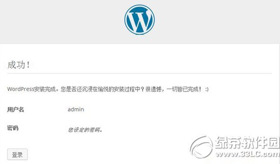 ��������wordpress��̳� ����������Ѵwordpress����10