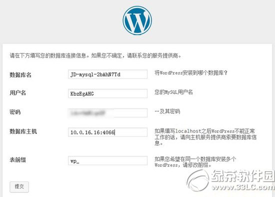 ��������wordpress��̳� ����������Ѵwordpress����9