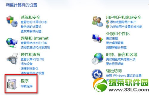 word2013����ʧ����ô�죿office2013����ʧ�ܽ������3