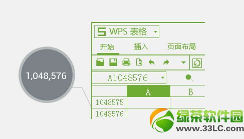 wps office 2013���˰�ٷ����أ�WPS2013���˰��¹��ܽ���3