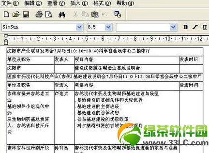 ͼƬ����ת����word���ַ���(��ͼƬת����word��������)5