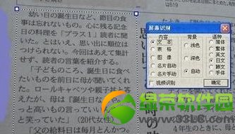 ͼƬ����ת����word���ַ���(��ͼƬת����word��������)6