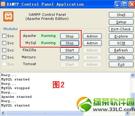 wordpress��װʹ��ͼ�Ľ̳�2