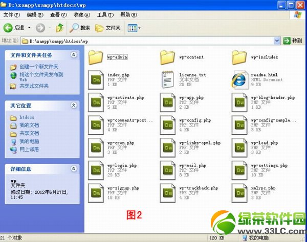 wordpress��װʹ��ͼ�Ľ̳�6