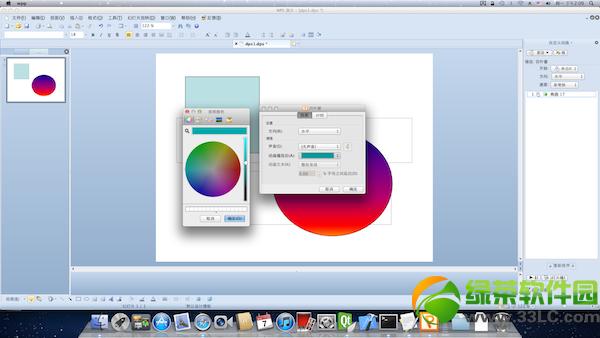 WPS for Mac�ٷ�����ʲôʱ�򷢲���WPS Macԭ��̬��ͼһ��2