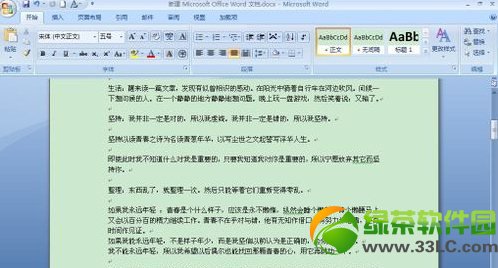 Word2007ҳ�����ý̳̣�Word��ָ��ҳ����ҳ�뷽��1