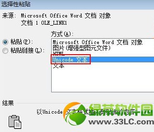 WordתExcel�������ܣ����蹤��Word����תExcel3