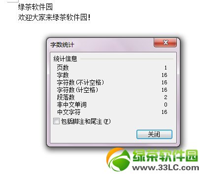 WPS��ôͳ���������칫����WPS��������������2