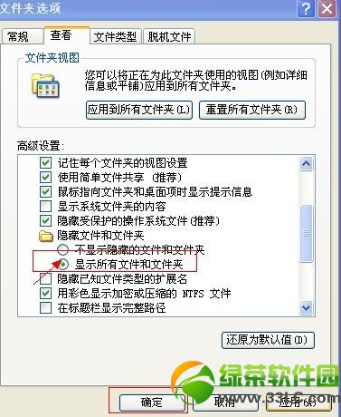 word�򲻿���ô�죿word�򲻿�����취����1