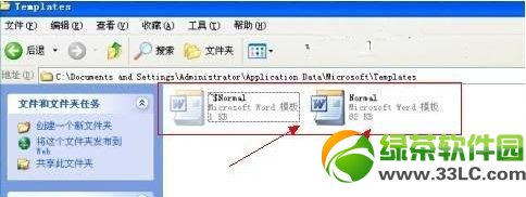 word�򲻿���ô�죿word�򲻿�����취����2