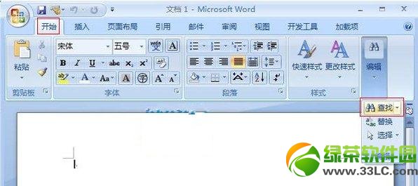 Word���ٲ��ҳ�ƪ�ĵ�ָ��ҳ��ķ���1