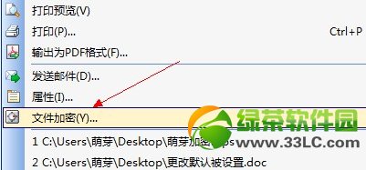 WPS�ĵ����̳̣ܽ�������ļ��ϰ���1