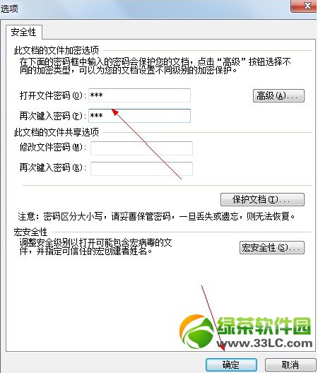 WPS�ĵ����̳̣ܽ�������ļ��ϰ���2