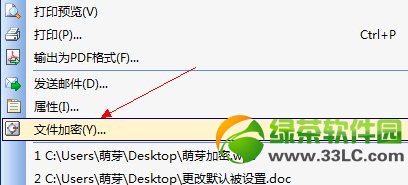 WPS�ĵ����̳̣ܽ�������ļ��ϰ���4