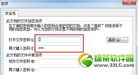 WPS�ĵ����̳̣ܽ�������ļ��ϰ���5