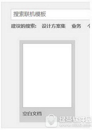 word���ļ�������δ��� ��word�ļ�������ô��