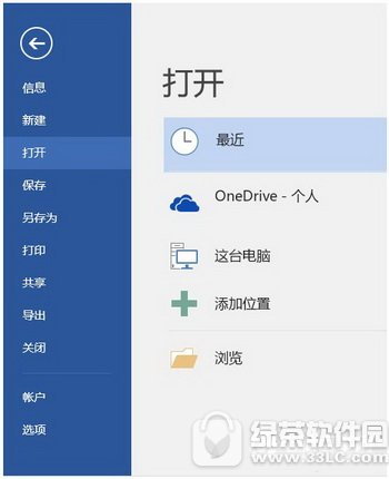 word���ļ�������δ��� ��word�ļ�������ô��1