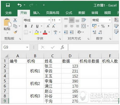 excel��ô��ͼ��� excel��ͼ����̳�ͼ�����