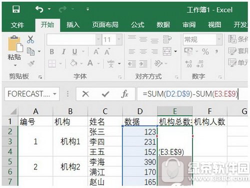 excel��ô��ͼ��� excel��ͼ����̳�ͼ�����2