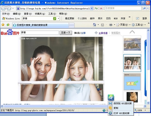 WPS Office 2012�����ز��ð칫������