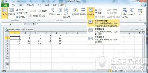 excel2010���ᴰ����ô���� excel���ᴰ����ô��3