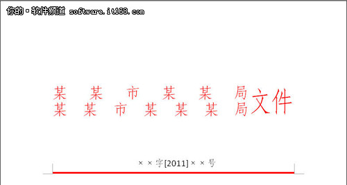 �칫�ر� ����ʹ��WPS����&ldquo;��ͷ�ļ�&rdquo;