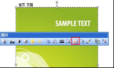 WPS OfficeС���� ��������������ֽ