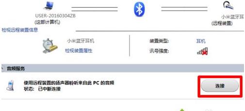 �ʼǱ������޷������豸�Ľ������