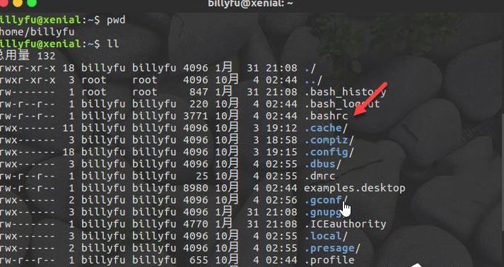 ʲô��bashrc�����ļ� bashrc�����ļ��ı༭����