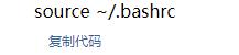 ʲô��bashrc�����ļ� bashrc�����ļ��ı༭����